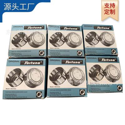 德FORTUNA削皮机碗刀