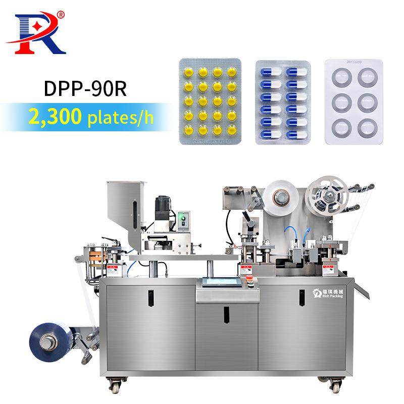 CapsuleTabletBlisterPackingMachine小型藥片膠囊泡罩包裝機,五金/工具,其他机械五金,淘宝优惠券,粉丝福利购,淘宝优惠卷