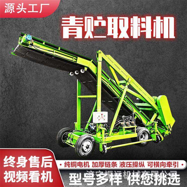 养牛场青储装草车大臂抬高升降式取草机草料青贮取料机,畜牧/养殖物资,特种养殖设备,淘宝优惠券,粉丝福利购,淘宝优惠卷