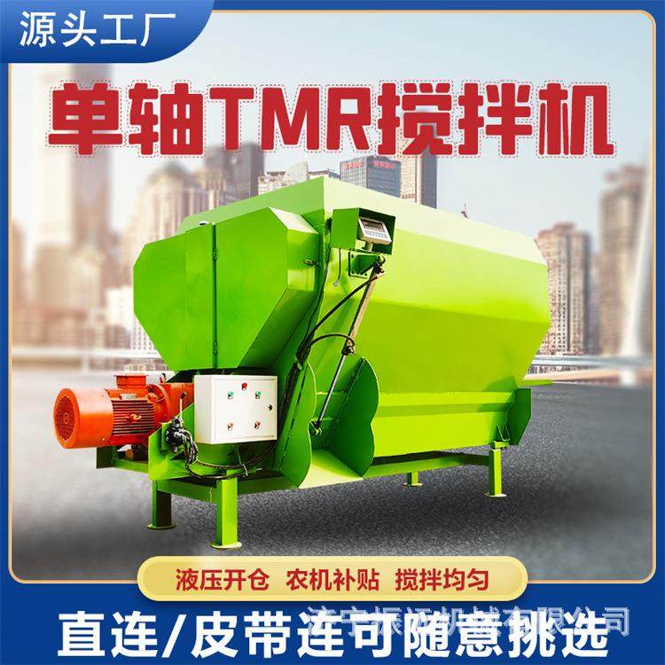 干湿饲草混合拌料机卧式tmr饲料搅拌机9立方全日粮草料混料机,畜牧/养殖物资,特种养殖设备,淘宝优惠券,粉丝福利购,淘宝优惠卷