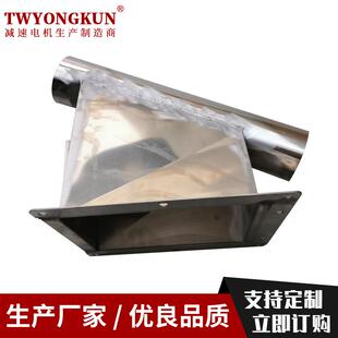 畜牧机械适用单斜下料口机械配件自动饲料机配件