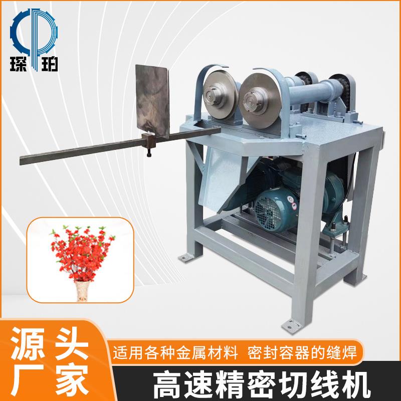 高速精密切线机全自动同轴线剥线机高速精密裁线机仿真花枝切线机