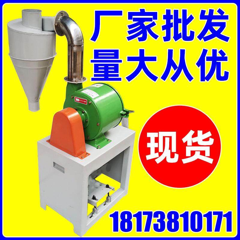 自吸式玉米谷物粉碎机220v家用厂家销售经销商采购饲料打粉机,五金/工具,其他机械五金,淘宝优惠券,粉丝福利购,淘宝优惠卷