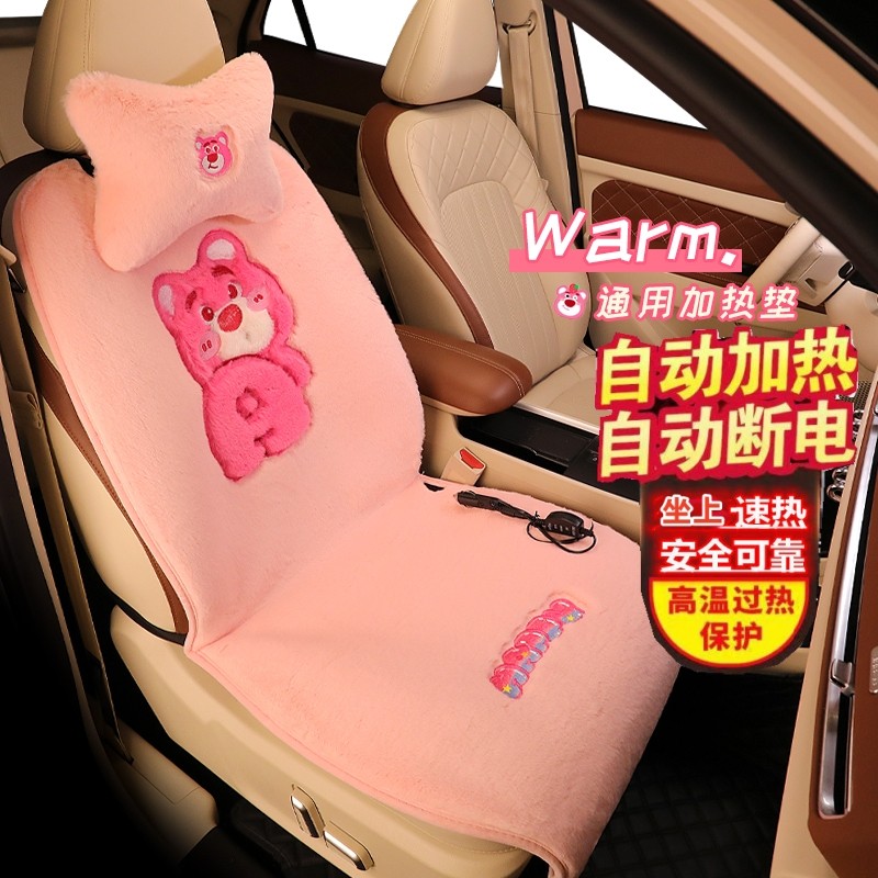 新款冬季汽车坐垫12v速热车用电热垫加厚座椅加热垫秋冬保暖防寒