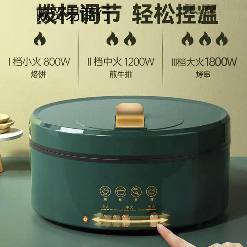 家用加深加大电饼铛可调温双面加热多功能电火锅烤盘三合一煎烤机