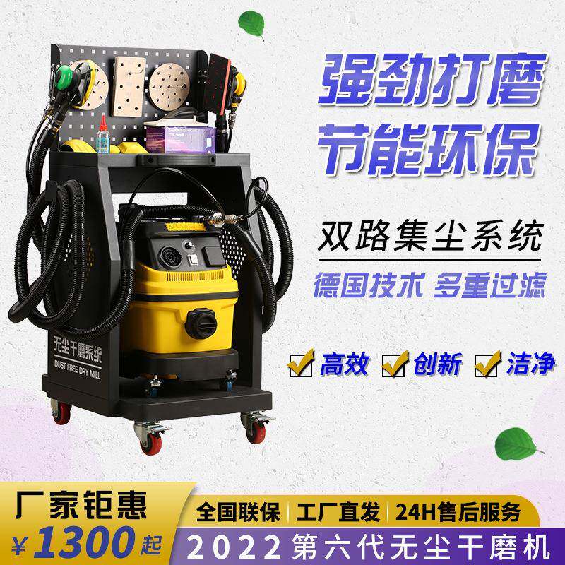 电动原子灰吸尘喷漆砂纸气磨机气动打磨机汽车无尘干磨机腻子油漆