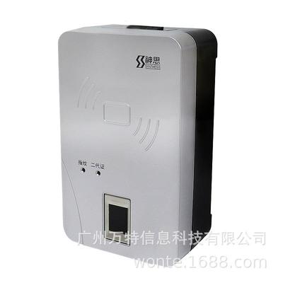 神思身份证阅读器SS628-100M神思台式居民阅读机具神思读卡器