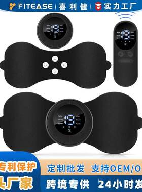 私模EMS脉冲数显屏按摩器6模式19档位按摩贴片全身通用按摩仪