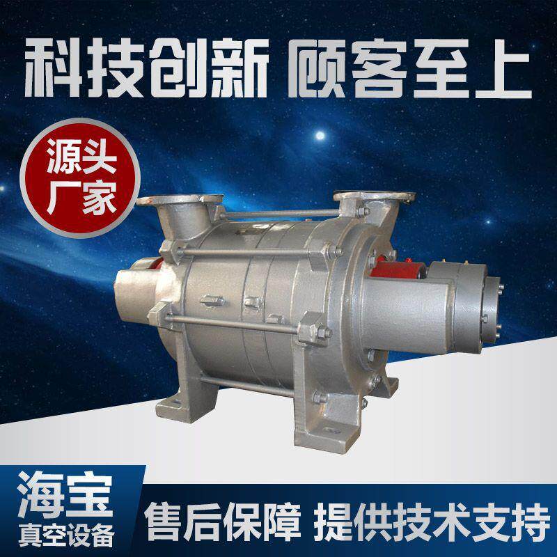 现货供应2SY系列水环压缩机水环压缩机不锈钢水环式真空泵