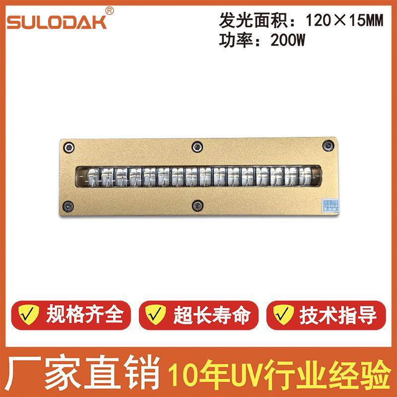 爱美ASHOW小理光UV平板打印机UVLED油墨光油固化干燥蓝紫光固化,收纳整理,烫衣板及配件,淘宝优惠券,粉丝福利购,淘宝优惠卷