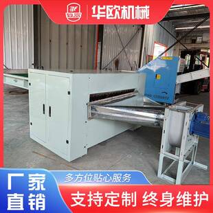 致富棉机开松机供应棉花设备边角料纺织废料清弹机弹花机