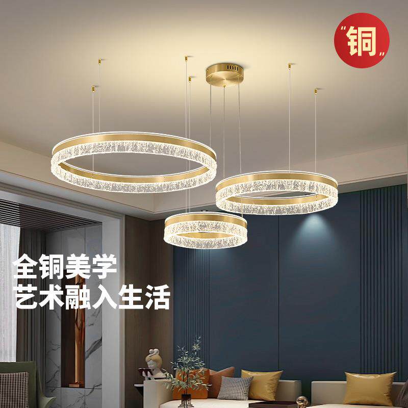 全铜后现代意式轻奢客厅吊灯平行多环餐厅卧室书房智能护眼灯具