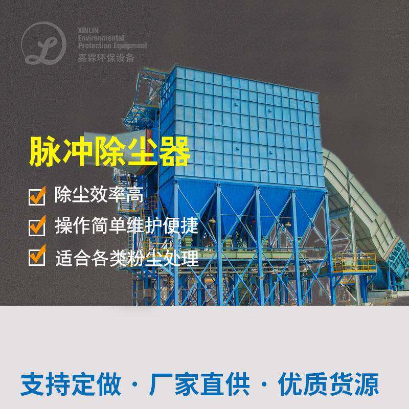 脉冲布袋除尘器木工家具金属打磨抛光工业除尘设备脉冲滤筒除尘器