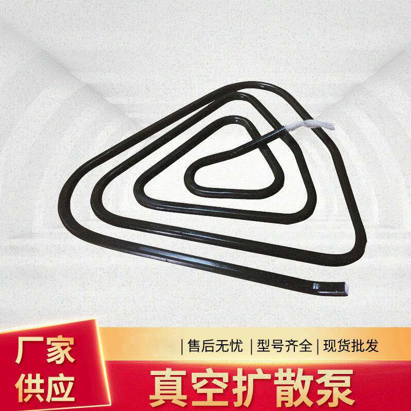 840不锈钢三角形电热管2350mm长真空扩散泵加热管耐高温发热管