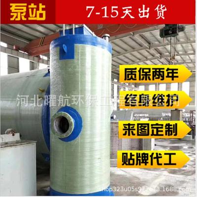 玻璃钢一体化泵站雨水提升沉井施工聚合物树脂混凝土快速全自动