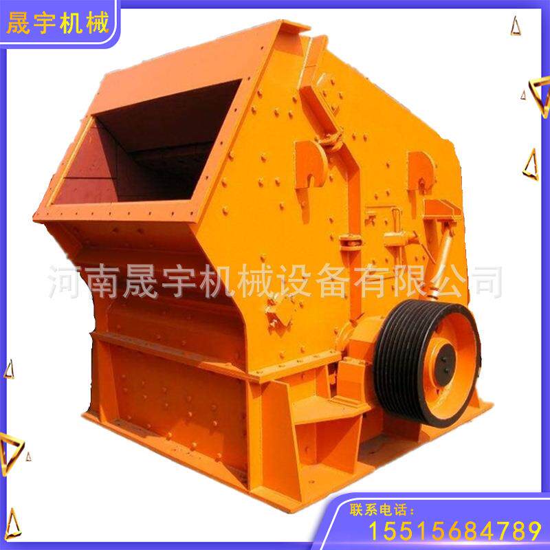 重晶石破碎机反击式细碎制砂机石灰岩鹅卵石打砂生产线