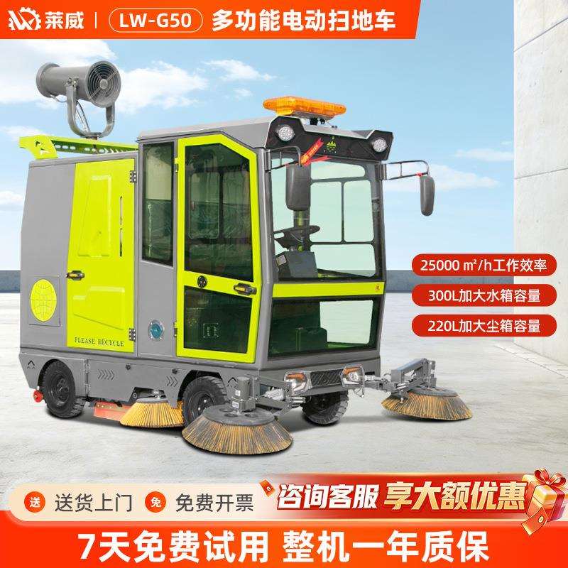 扫地车工厂车间景区道路驾驶式扫地车电动扫地车工业扫地机清扫