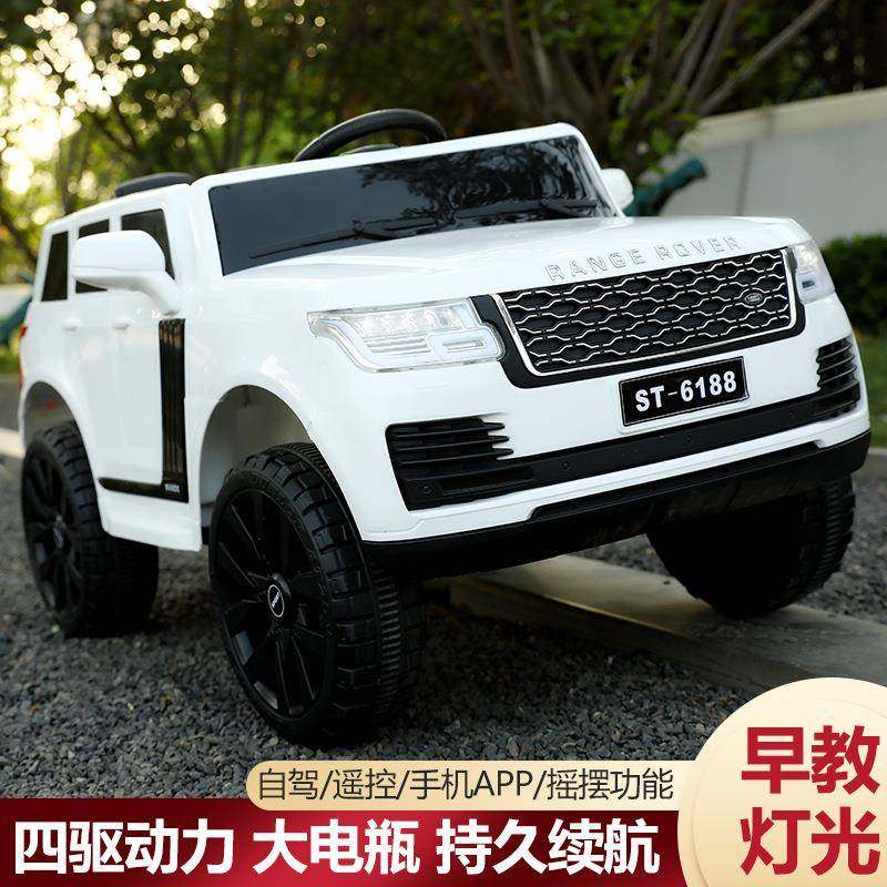 新款儿童电动汽车四轮可坐遥控汽车宝宝摇摆童车充电小孩玩具车,机械设备,其他机械设备,淘宝优惠券,粉丝福利购,淘宝优惠卷