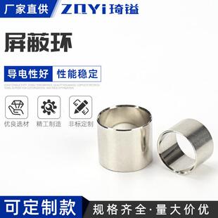 屏蔽环型铜环定制自动车CNC加工铜套圆柱形铜套台阶铜套