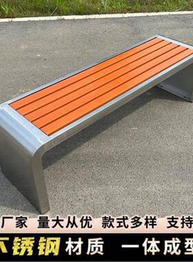 公园椅户外长椅铁艺防腐塑木凳子商场公共座椅室外休息条凳不锈钢