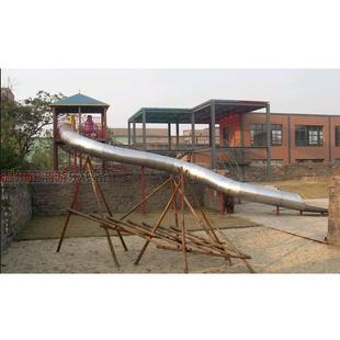 户外大型不锈钢滑梯室内儿童拓展攀爬滑梯全封闭不锈钢滑道