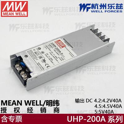 UHP-200A-55V40A输出明纬超薄带PFC功能效能性显示屏电源