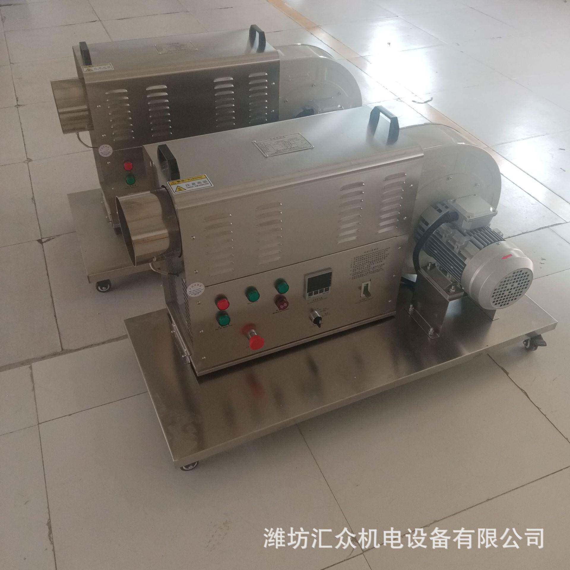 菊花烘干专用热风机专业设计生产温度风量可调节经济耐用