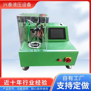 共轨喷油器试验台XT200欢迎选购