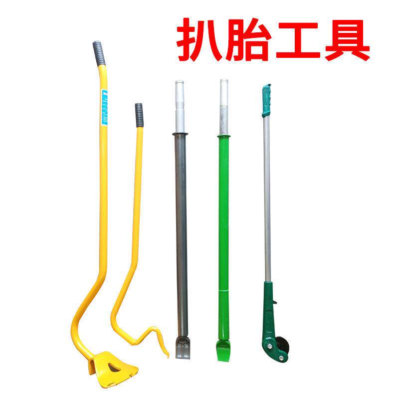 扒真空大扒子胎扒胎工具大货车真空胎手动扒胎大耙三件套拆胎工具