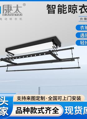 可照明超薄款电动晾衣杆自动升降嵌入LED智能晾衣杆加密阳台晾衣