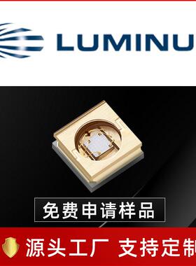 luminus朗明纳斯SBT-10X-UV3535灯珠UV紫外光15w大功率led灯珠