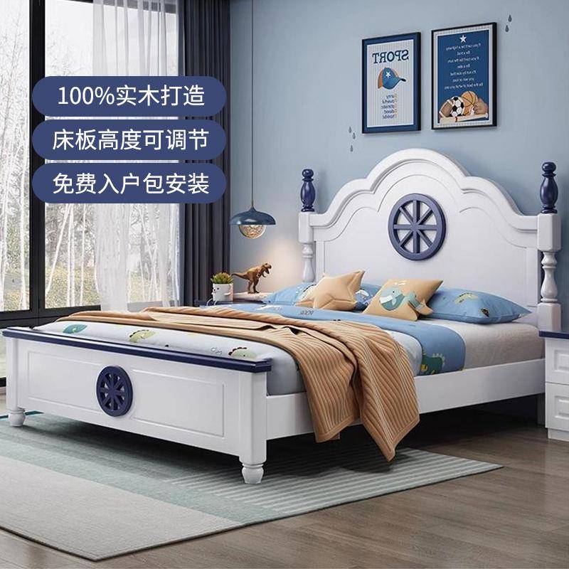 儿童床实木简约男孩单人床1.5米青少年床组合现代卧室家用女孩床