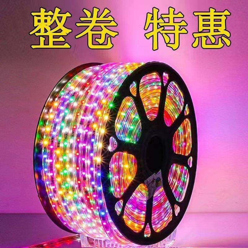 6彩色流水灯带彩色柔性灯带灯带软灯带softstriplight