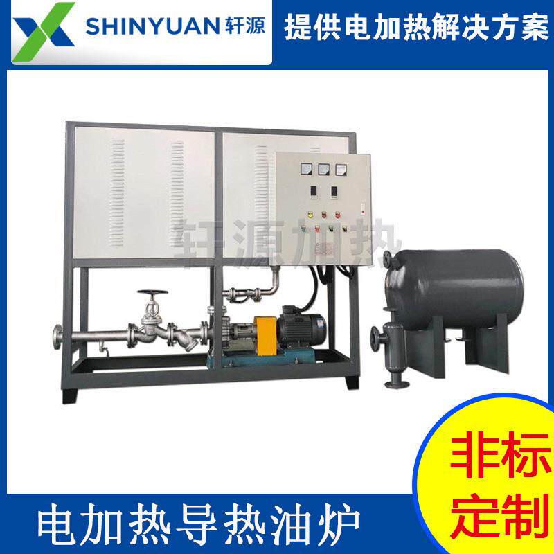 木材热压机导热油炉加热器玻璃钢热压机电锅炉自动控温