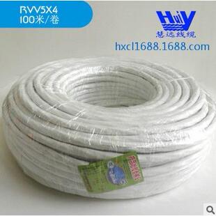 北京慧远RVV2芯3芯4芯护套电线充电桩家装用电源线防水电缆