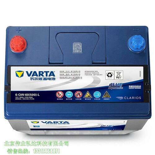 瓦尔塔蓄电池65D23启动瓦尔塔12V60AH电池适配丰田卡罗拉北京