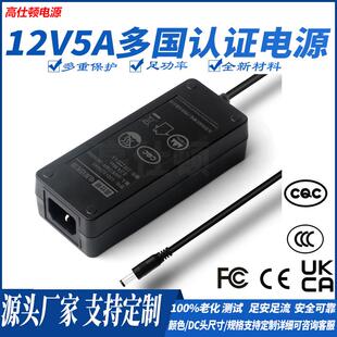 CCC认证12V5A电源适配器24V2.5A监控显示器led小家电CQC认证电源