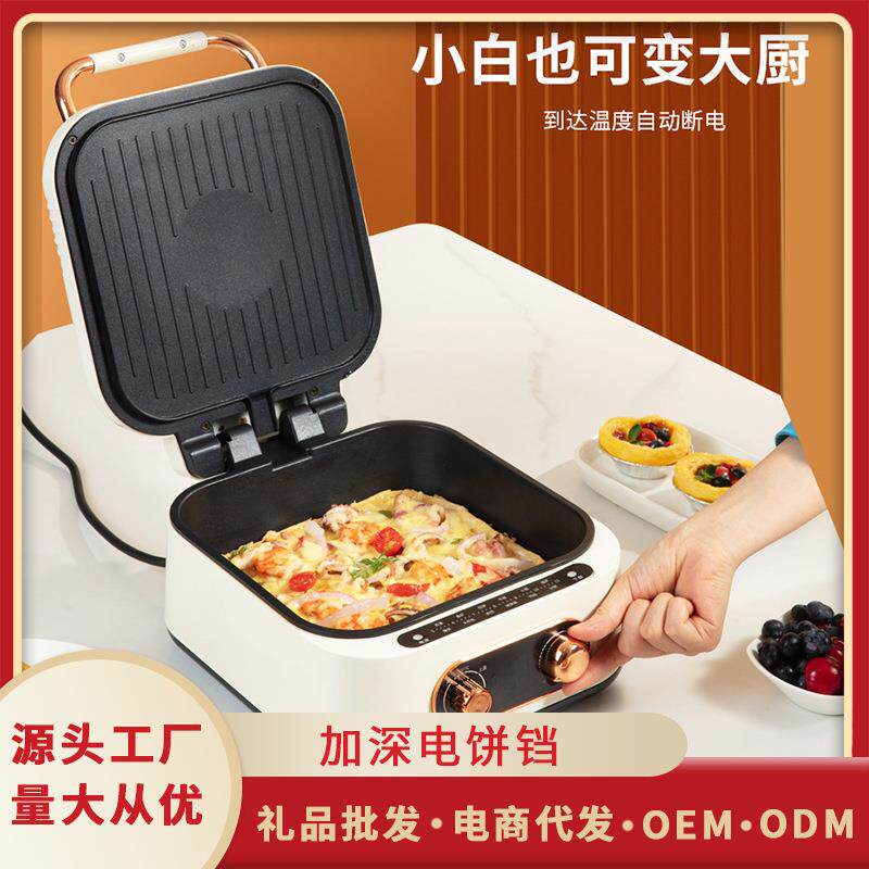 多功能涮烤一体电饼铛双面加热大容量电火锅高颜值两用煎烤锅