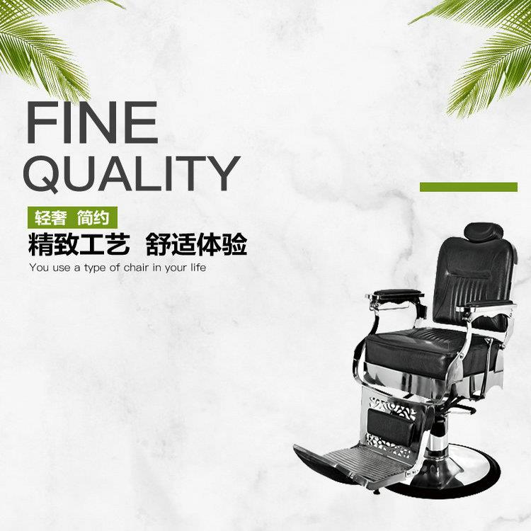 放倒理发大椅出口油头椅男士复古旋转升降美发椅刮胡椅发廊剪发椅