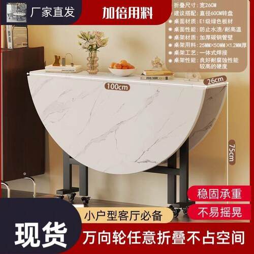 家用圆桌折叠餐桌移动折叠桌小户型圆桌面吃饭桌客厅大圆桌可折叠