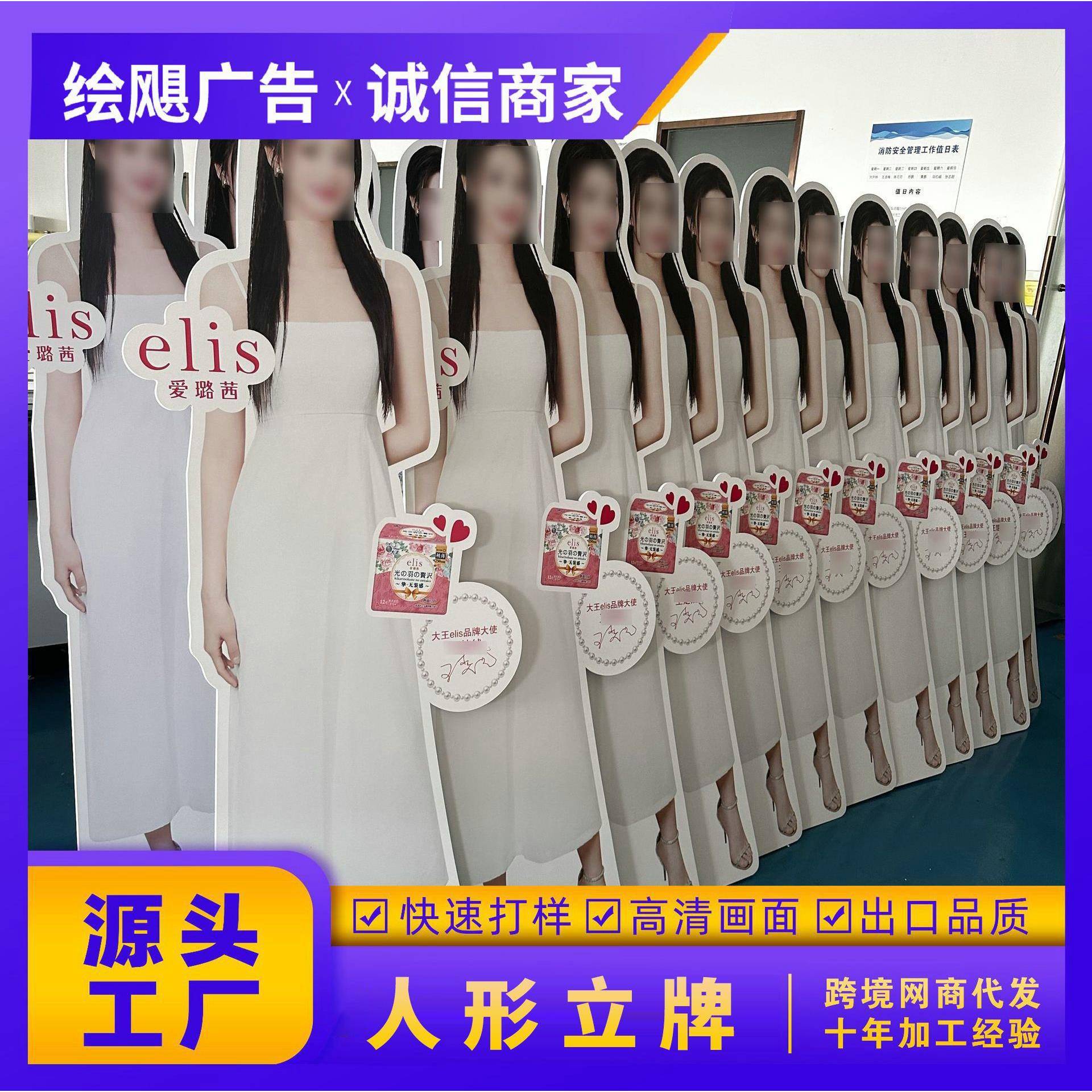雪弗板人形立牌制作加厚PVC板广告展示架制作全国发货