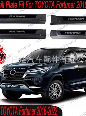 适用丰田奔跑者FORTUNER2016-2022门槛条皮卡改装迎宾踏板