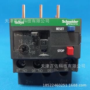 LRD继电器LRD06C继电器LRD06C1-1.6A继电器热过载保护继电器