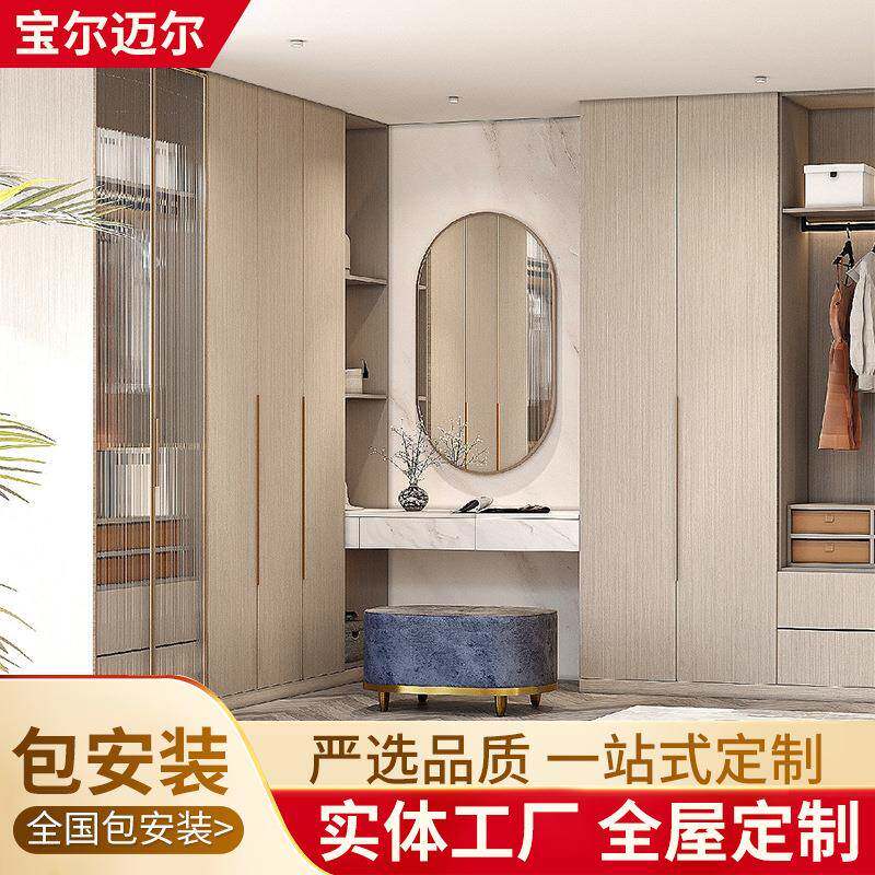 家用衣柜简约现代衣橱家用储藏收纳衣柜无醛板式衣帽间