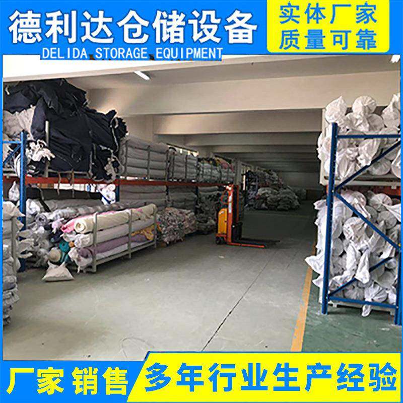 供应布料面料存储架家纺布幅面料铁质存储框仓储货架