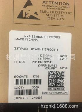 SMD贴片三极管2N70027002SOT23N沟道K72丝印