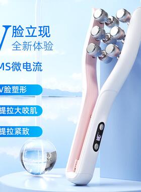 新品EMS微电流滚轮瘦脸神器家用V脸美容紧致提拉脸部面部按摩仪