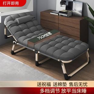 折叠床单人床折叠午休家用午睡躺椅便携办公室简易行军行军床陪护