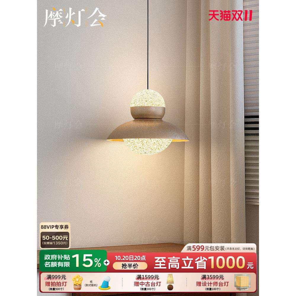 摩灯会床头小吊灯现代简约2026年新款书房主卧灯护眼边柜吧台灯