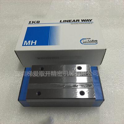 IKO不锈钢自润滑直线导轨MHDG8SLMHDC10SLMHDC12SL滑块